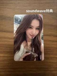 twice サナ　this is for soundwave 特典　トレカ