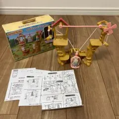 シルバニアファミリー　sylvanian families