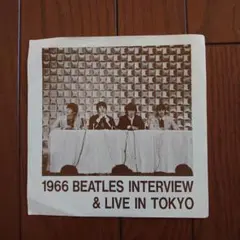 ビートルズ 日本公演インタビュー