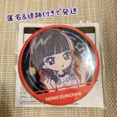 新品　未使用　ルセラフィム　ホログラム缶バッジ　ウンチェ