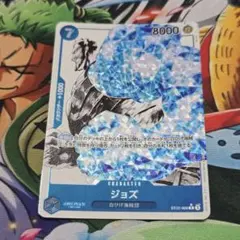ジョズ C パラレル ST22-006 PSA10 - メルカリ