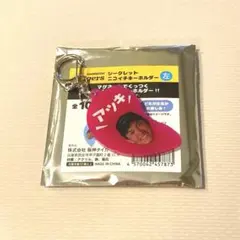 阪神タイガース　シークレットニコイチキーホルダー　湯浅京己投手　65