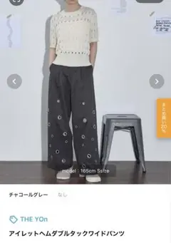 THE YOn アイレットヘムダブルタックワイドパンツ　Sサイズ
