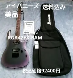 2025年最新】RGA IBANEZの人気アイテム - メルカリ