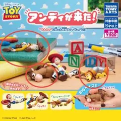 【新品】トイ・ストーリー アンディが来た　ウッディ　ブルズアイ　スリンキー