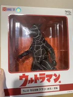超貴重！エクスプラス大怪獣シリーズ「彗星怪獣ドラコ」少年リック限定版 未開封 Amazon.co.jp: 超貴重エクスプラス「彗星怪獣ドラコ」少年リック