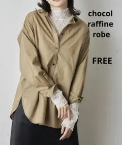 chocol raffine robe レースタートルインナー ホワイト
