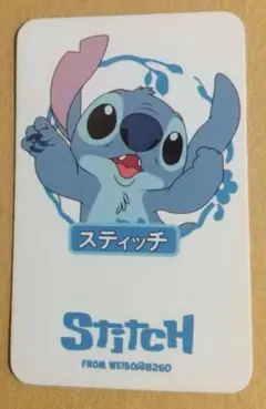 【3枚まで300円】スティッチ カード st-17