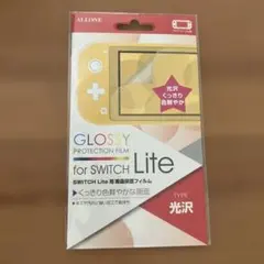 ALLONE SWITCH Lite用液晶保護フィルム 光沢　スイッチ