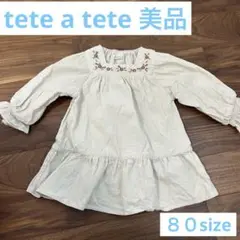 美品tete a tete ❣️ アイボリー 花柄刺繍 ワンピース コーデュロイ