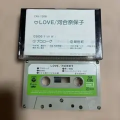 LOVE/河合奈保子 CAY-1206 カセットテープ