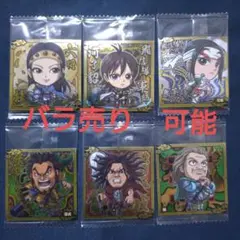 ウエハースシール(にふぉるめーしょん) キングダム レア 2