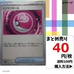 Item thumbnail for item 6ceaa702-338c-42cc-bcdb-25751267f86a