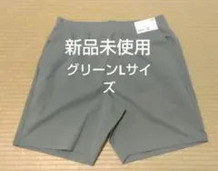 ユニクロ　ウルトラストレッチアクティブショートパンツ　Lサイズ　グリーン