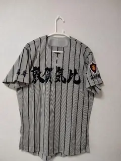 敦賀気比高校野球ユニフォーム
