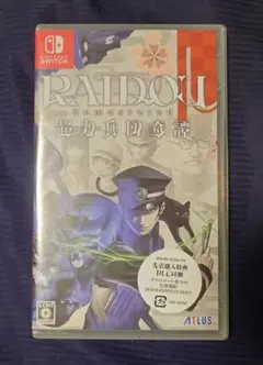 【新品】Switch RAIDOU Remastered: 超力兵団奇譚