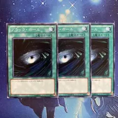 ブラックホール GS03 ノーマル