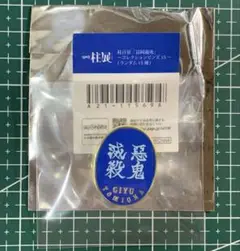 Item thumbnail for item c95f7261-e08d-467e-852a-8d1368d645e1