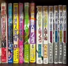 零崎シリーズ/西尾維新 小説、コミカライズ本