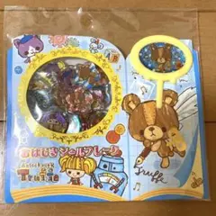 Item thumbnail for item 29603856-9700-4508-b9bc-72a7ad0891d1