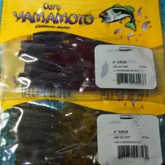 ゲーリーヤマモト ４"グラブ セット Gary YAMAMOTO