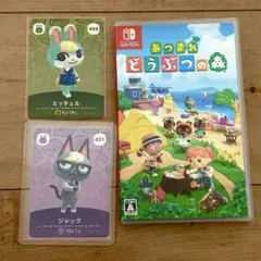 あつまれ どうぶつの森 + amiiboカードセット