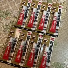 一度修理すると、2年くらいは持ちそうです　接着剤　靴底用　靴底用　靴補修　速乾