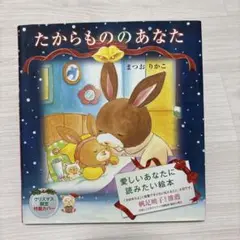 Item thumbnail for item 4c1d5a86-7965-4abb-bc4f-40af986f059d