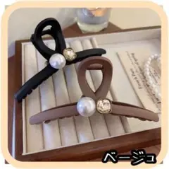 バンスクリップ ヘアクリップ ベージュ フェイクパール ビジュー 大人　438