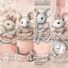 A15 オリジナル アニマルステッカー 動物 同シリーズ ネズミ レトロ 4枚