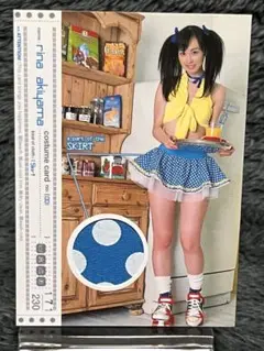 2007 BOMB 秋山莉奈　コスチュームカード（SKIRT）