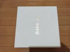 コトタマテバコ 4個　十種神寶 8枚 2025年最新】コトタマテバコの人気アイテム - メルカリ