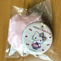 iAEON x Hello Kitty ファーキーホルダー