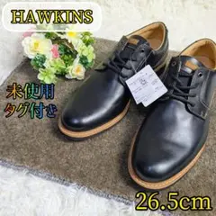 【未使用 タグ付✨HAWKINS✨26.5】レザー シューズ traveller