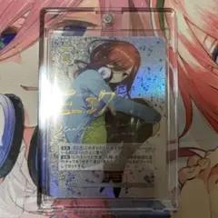 五等分の花嫁　カードゲーム 中野三玖 SDSP