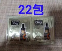 オバジ C25セラム ネオ サンプル 22包 美容液