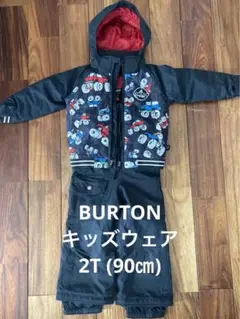 BURTON バートン キッズ 2T 上下スノーボードウェア