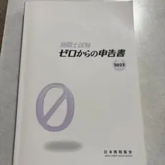 Item thumbnail for item bdd83256-0794-4bcc-ae1c-b53cb838847a