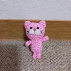 猫　あみぐるみ