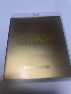 関ジャニ∞/関ジャニ'sエイターテインメント GR8EST〈2枚組〉（棚２６）