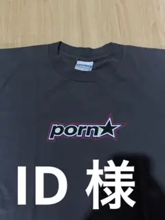 Pornstar tee