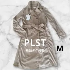 【新品タグ付】PLST プラステ ナイロンストレッチブロード トレンチコート