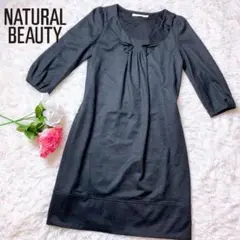 【NATURAL BEAUTY 】 日本製 きっちり感と可愛さを兼ね備えたワンピ