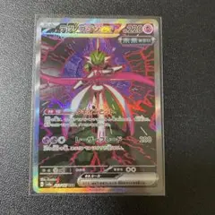 Item thumbnail for item 750a9ac1-4db1-45af-85c0-4b11ffc555cb