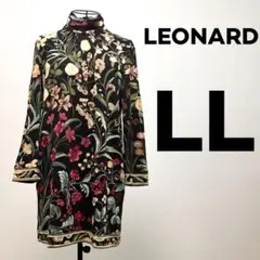 正規品 LEONARD レオナール カンカン 胡蝶蘭 花柄 総柄 大きめサイズ