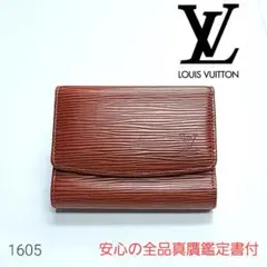 新品未使用 ルイヴィトン エピ 財布 カードケース メンズ レディース 折り財布