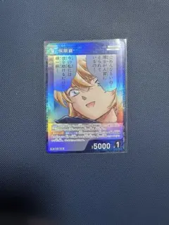 コナンカード　灰原哀　プロモ キラ　vol.7