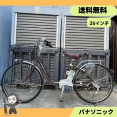 パナソニックLithium ViVi DX電動アシスト自転車★送料無料★