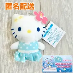 くるっと回してサンリオキャラクターズサマーチャレンジ　キティ　マスコット　新品