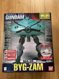 【レア】機動戦士ガンダム モビルスーツインアクション ビグザム コアブースター Amazon | MS IN ACTION !! 「 MA-08 ビグ・ザム 」 | フィギュア
